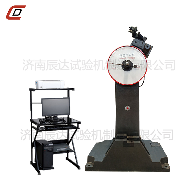 沖擊試驗機(jī)的工作原理是什么？