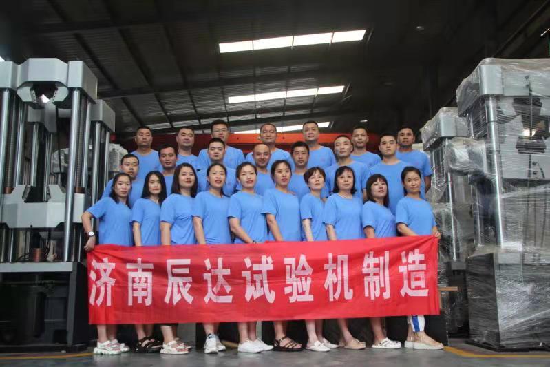 2021，濟(jì)南辰達(dá)試驗(yàn)機(jī)龍口三日游！