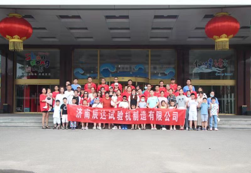 2021，濟(jì)南辰達(dá)試驗(yàn)機(jī)龍口三日游！