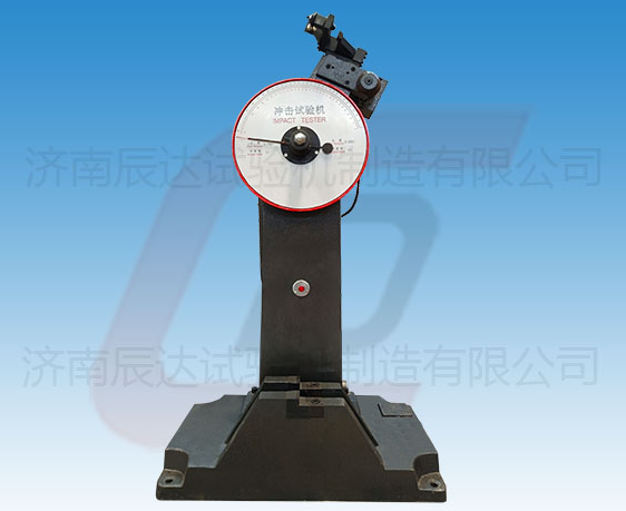 哪些因素會影響JB-300B擺錘沖擊試驗機的精準度？以及要怎么解決！