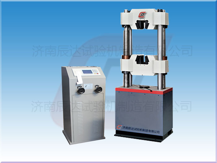要怎么選擇靠譜的WE-600B試驗機廠家來購買產(chǎn)品？